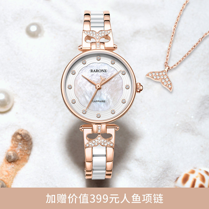 雷诺官方正品美人鱼陶瓷手表礼盒 雷诺手表国产腕表