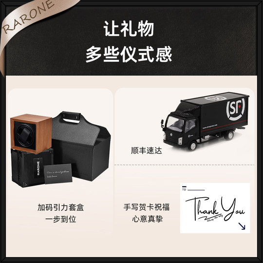 Мужские часы Rarone Renault Gemini Dark Night Blue Dragon