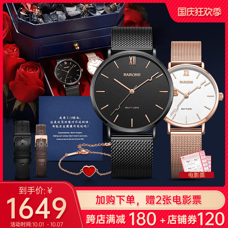 雷诺官方正品2020年新款情侣石英表 雷诺手表国产腕表