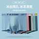 冰丝男士内裤夏季薄款透气男生潮流个性运动平角短裤头网孔四角裤