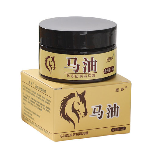 马油防冻防裂护手霜手足裂口护理修护霜女冬季滋润防冻脚后跟干裂 - 图2