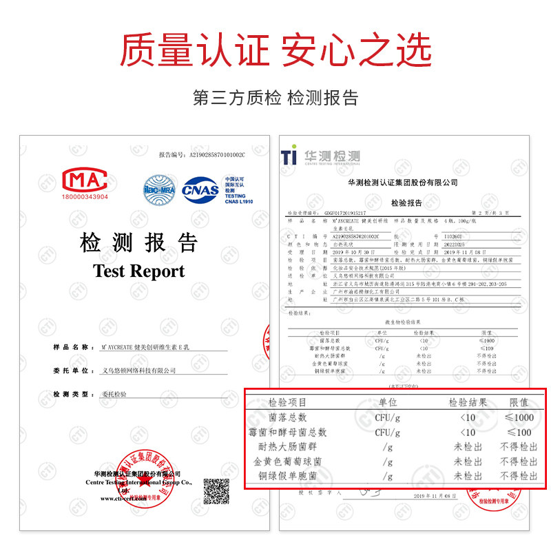 5瓶维生素e乳正品官方ve身体乳液 蕴妙乳液/面霜