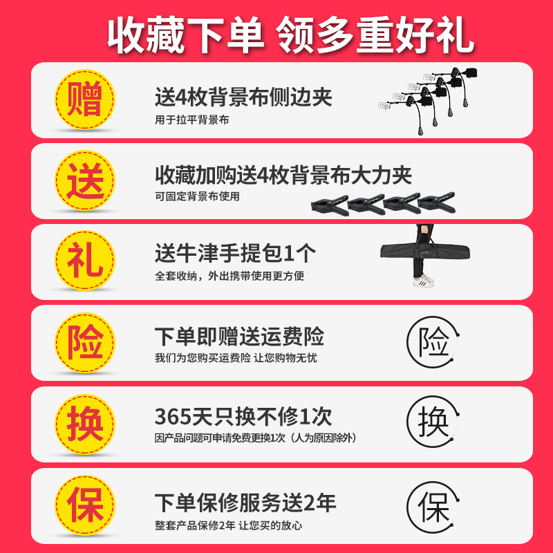 2024新款龙门架双杆3.3米摄影背景架拍照背景布支架伸缩杆幕布背景墙架子影棚直播视频黑色绿幕抠像拍摄道具-图3