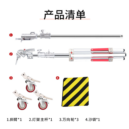 摄影魔术腿灯架C型海罗兰5号6号不锈钢三脚架专业影视闪光灯支架三角架外拍照明横杆顶灯架横臂架摄影灯架 - 图3