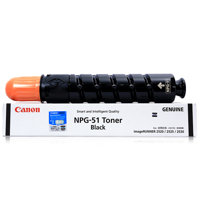 正品原装佳能2525粉盒 Canon NPG-51墨粉 G51碳粉 iR2520i iR2530i iR2525i iR2525数码复合机激光打印墨粉盒 - 图3