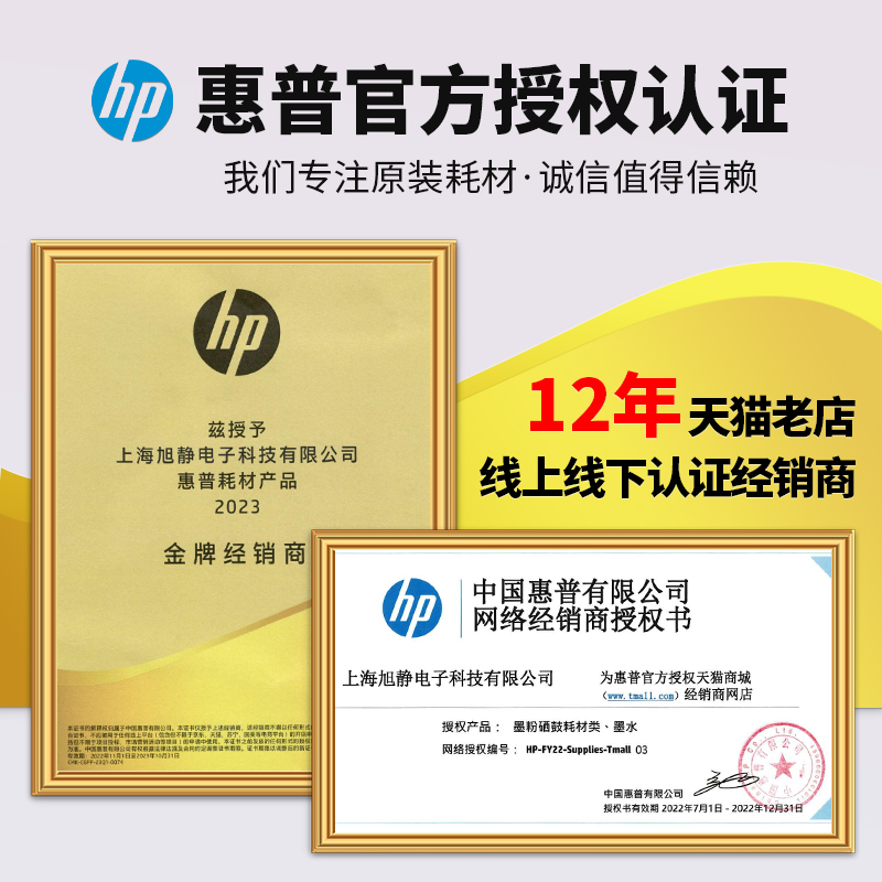 原装HP惠普Laser 508nk打印机硒鼓W1007AC粉盒W1007XC碳粉盒W1008AC成像鼓感光鼓组件-图2