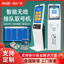 Manufacturer Direct Marketing Hospital Clinic Preventive Inoculation Attendeing System Wireless Queuing Machine Called Number Touch Pick Up Machine