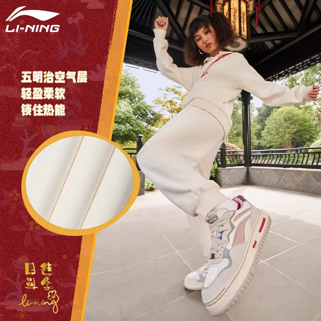 Li Ning ເສື້ອຢືດສີແດງທີ່ມີເສື້ອຢືດຜູ້ຊາຍຄົນອັບເດດ: ແຫ່ງຊາດ embroidered jacket ພາກຮຽນ spring ແລະດູໃບໄມ້ລົ່ນວ່າງກິລາເທິງຂອງຄູ່ຜົວເມຍ