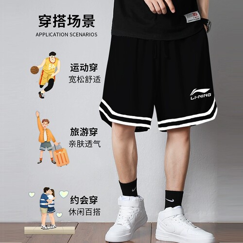 李宁短裤男夏季新款运动美式篮球裤冰丝透气宽松大码男生跑步短裤 - 图2