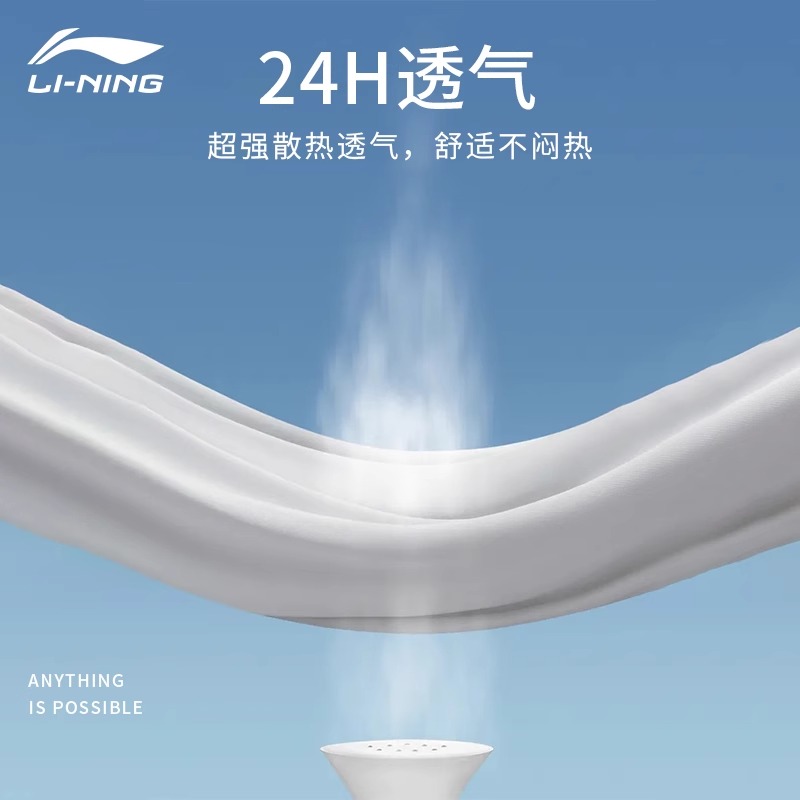 李宁短袖T恤男夏季新款纯棉半袖上衣青少年潮流篮球休闲文化衫男 - 图1