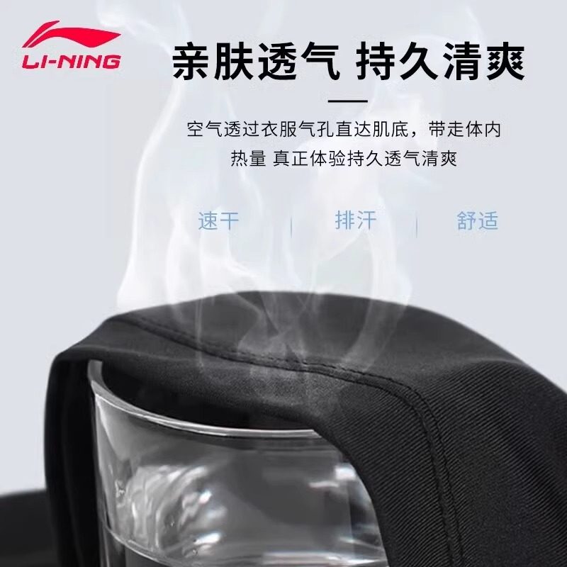 李宁健身衣服男长袖速干衣篮球服打底紧身衣运动套装秋冬跑步训练,淘宝优惠券,粉丝福利购,淘宝优惠卷