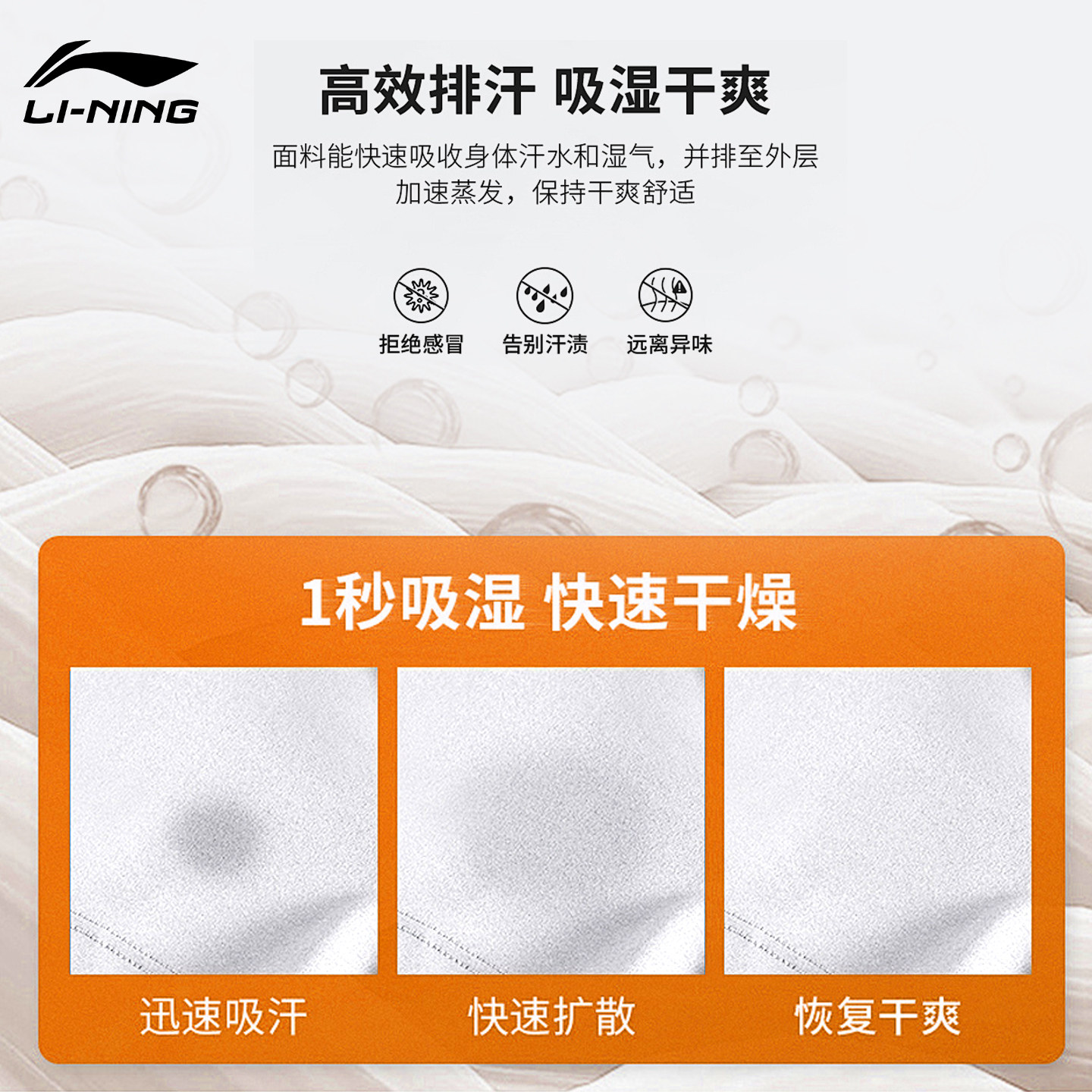 李宁速干衣滑雪服男秋冬加绒保暖内衣打底健身服紧身跑步运动套装,淘宝优惠券,粉丝福利购,淘宝优惠卷