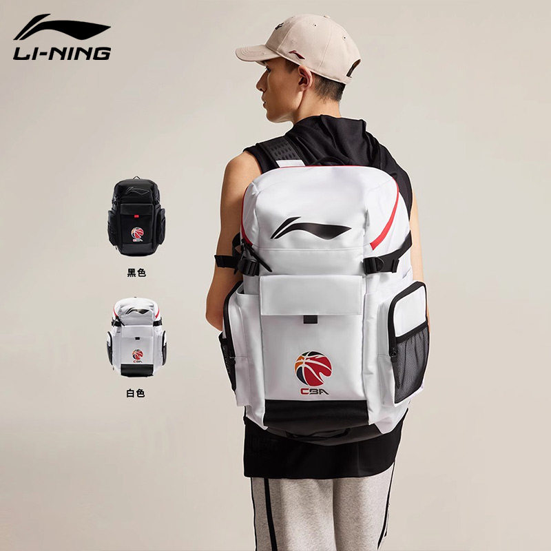 李宁CBA篮球系列双肩包男女2025新款防泼水背包书包反光运动包,淘宝优惠券,粉丝福利购,淘宝优惠卷