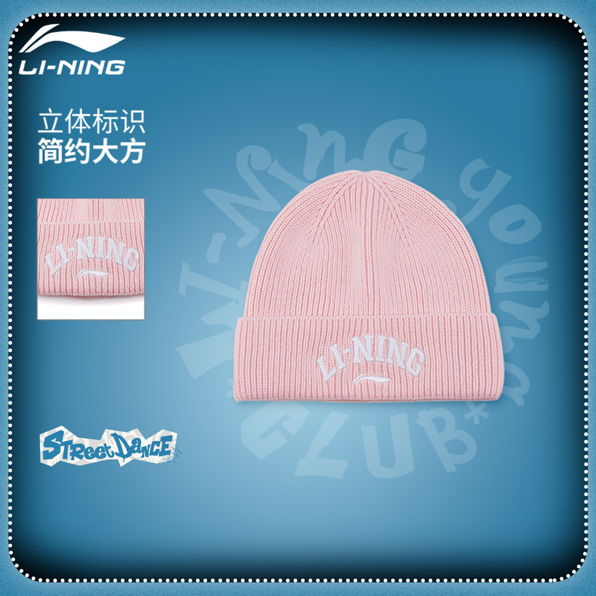 李宁男女童秋冬季新款加厚针织毛线帽翻边纯色单色圆顶帽保暖帽子,淘宝优惠券,粉丝福利购,淘宝优惠卷