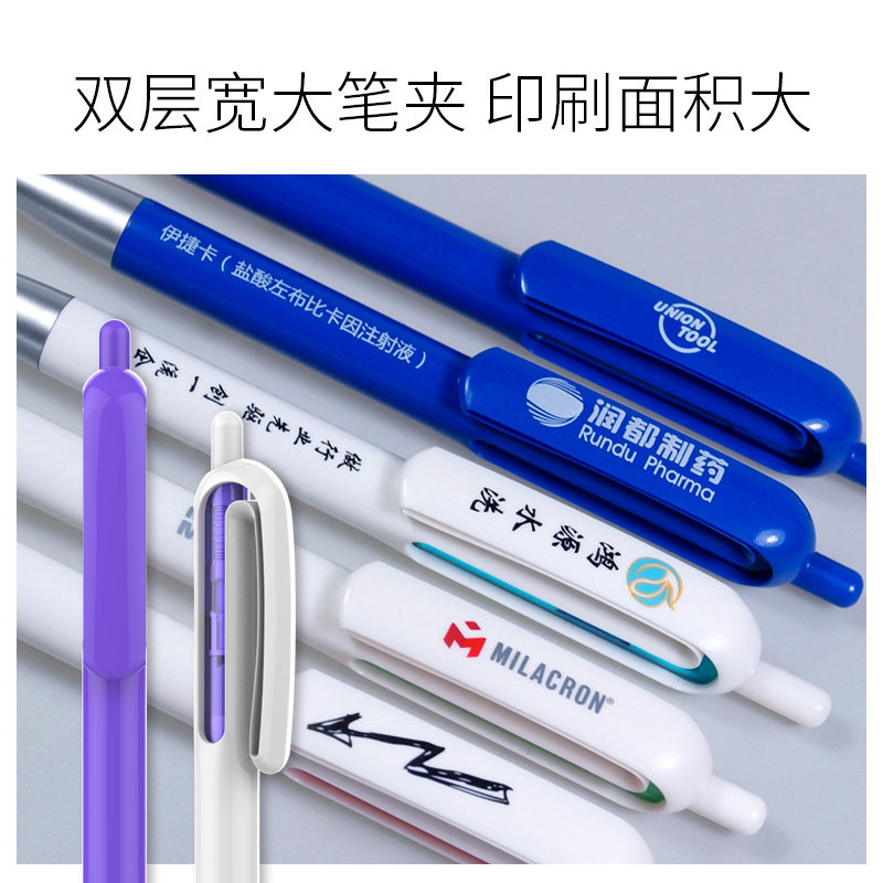 BKS广告笔定制logo订做笔上可印刷印字二维码按动中性笔笔杆上开窗企业宣传礼物礼品水笔批发100支0.5mm_虎窝淘