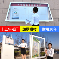 Wall-mounted publicity bar hydraulically open aluminum alloy Outdoor bulletin boards School Enterprise Community Factory promotional shop windows