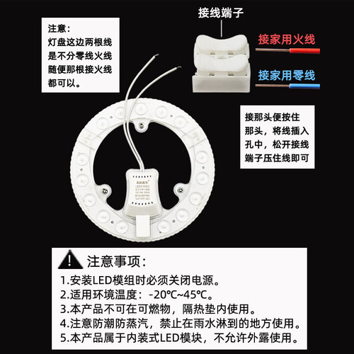 节能led光源模组吸顶灯双色变光改造替换灯芯灯盘磁吸室内灯组24w - 图1