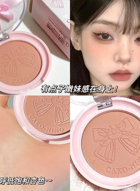 CAKO-NINO心愿蝴蝶结单色腮红 氛围腮红