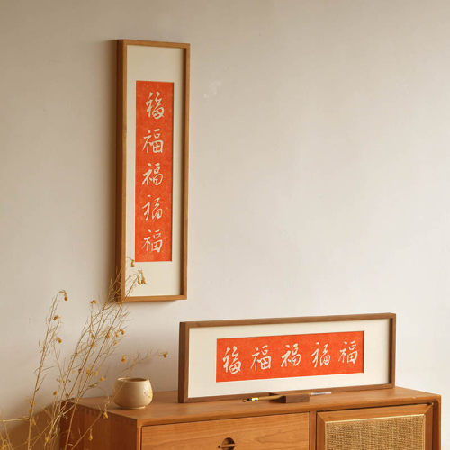木匚王拓片 五福竖版玄关装饰福字手工拓片横幅走廊尽头实木挂画 - 图2