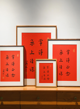 新中式手工丝网版画无上清凉