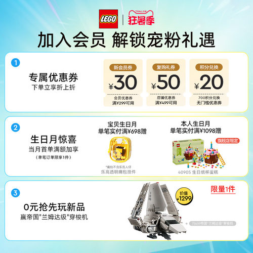 【即将下市】乐高官方旗舰店正品21323钢琴模型积木玩具礼物摆件 - 图0
