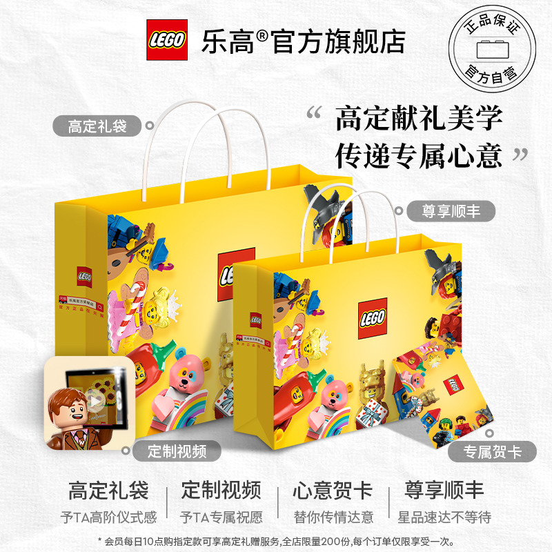 【自播专属】乐高官方旗舰店正品43249迪士尼史迪奇积木玩具礼物