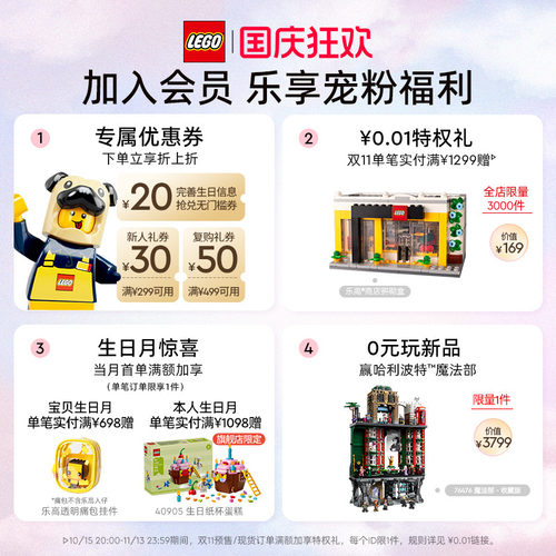 【即将下市】高官方旗舰店42173机械组柯尼塞格灰色超跑积木玩具 - 图0