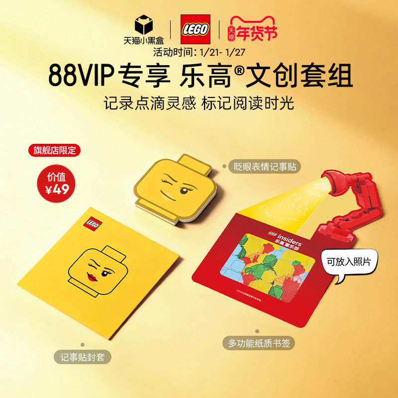 乐高官方旗舰店正品60430星际飞船拼装积木益智儿童玩具礼物,淘宝优惠券,粉丝福利购,淘宝优惠卷