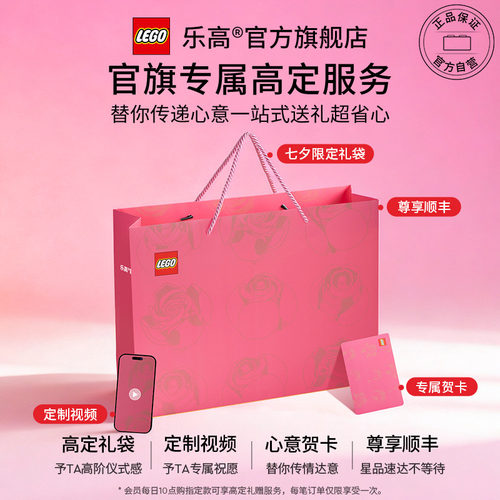 【即将下市】乐高官方旗舰店正品21323钢琴模型积木玩具礼物摆件 - 图3