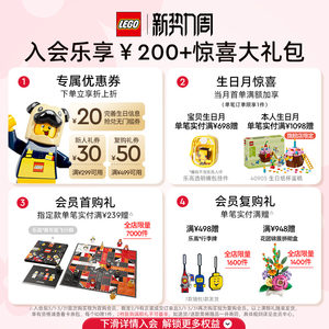 【顺丰速运】乐高官方旗舰店42212机械组法拉利赛车模型积木玩具