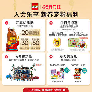 乐高官方旗舰店40478迷你迪士尼小美人城堡积木儿童益智玩具礼物