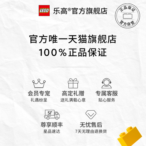 【母亲节礼物】乐高官方旗舰店10329迷你盆栽永生花积木玩具玩具 - 图3