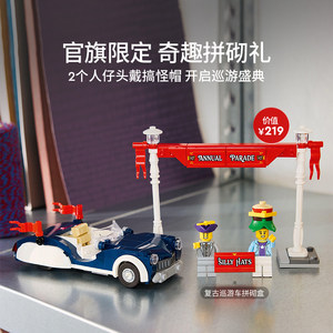 【新年礼物】乐高官方旗舰店11370怪奇物语克里尔之家积木玩具