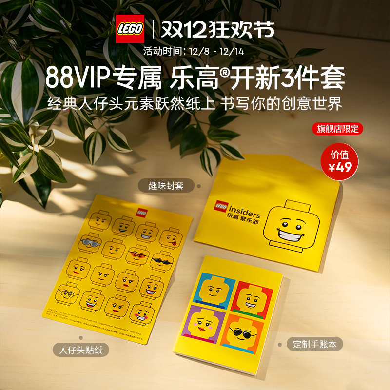 乐高官方旗舰店60443法拉利 F1赛车维修站积木益智儿童玩具礼物 - 图1