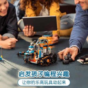 乐高旗舰店官网BOOST17101五合一智能机器人LEGO儿童编程积木玩具