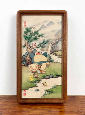 《可达鸭落水图》卡比兽风速狗中国风宝可梦国画喷绘装饰画摆件