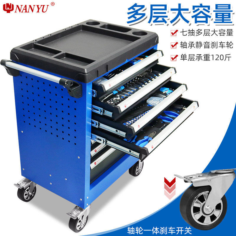 台湾南豫 重型汽修工具车组合箱套装抽屉式移动工具柜推车多功能,淘宝优惠券,粉丝福利购,淘宝优惠卷