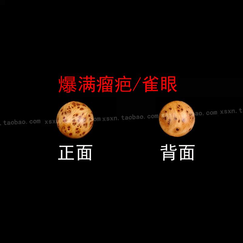 太行崖柏手串手链散珠单颗满瘤疤佛珠6/8/10/12/15/18/20mm散珠子,淘宝优惠券,粉丝福利购,淘宝优惠卷