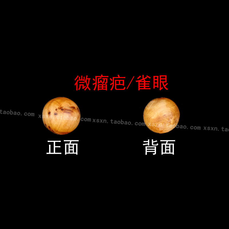 太行崖柏手串手链散珠单颗满瘤疤佛珠6/8/10/12/15/18/20mm散珠子,淘宝优惠券,粉丝福利购,淘宝优惠卷