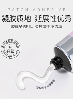 固态胶穿戴甲第六代贴片胶