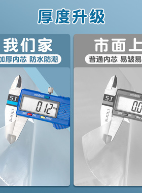 文件夹A4资料册试卷收纳袋奖状收纳册透明插页活页学生收纳册