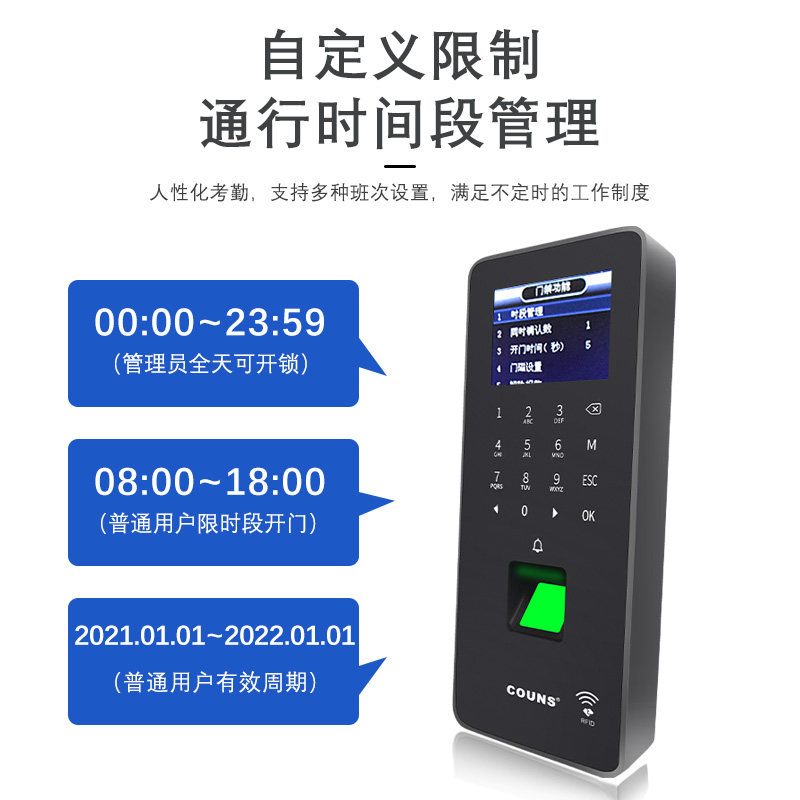 High-quality fingerprint attendance access control system set f372