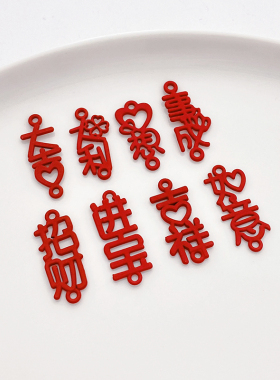 新年红色招财进宝双吊挂件