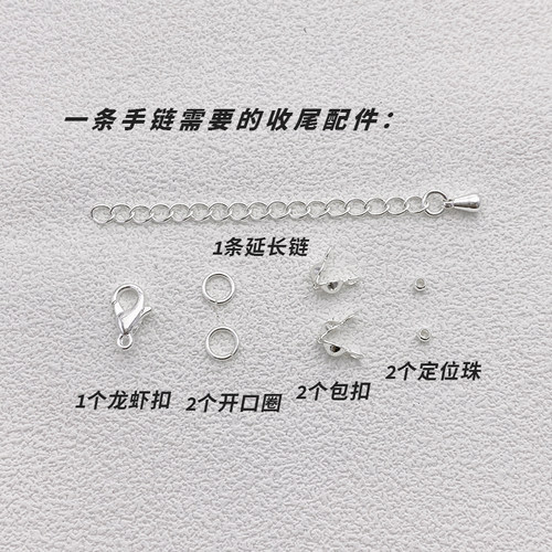镀厚银白金色龙虾扣包扣开口圈9字针珍珠手链项链diy收尾基础配件 - 图1