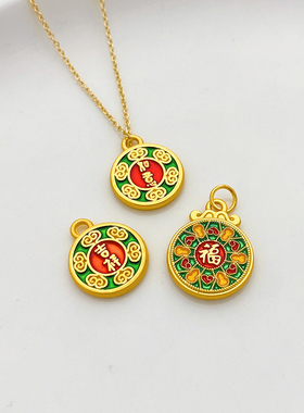 古法金保色珐琅烧蓝吉祥如意吊坠