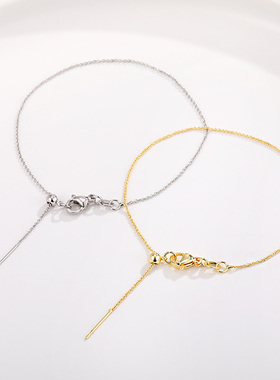 18K包金针式可调节O字万能手链