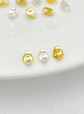 14K铜包真金耳钉塞后堵塞耳帽