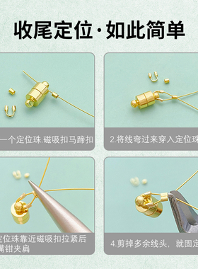 14K包金磁吸扣材料包穿珍珠配件