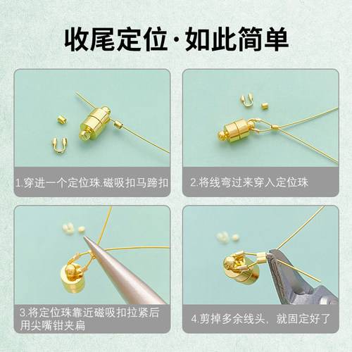 14K包金保色磁吸扣材料包手工diy穿珍珠手链项链专用钢丝线绳配件 - 图1