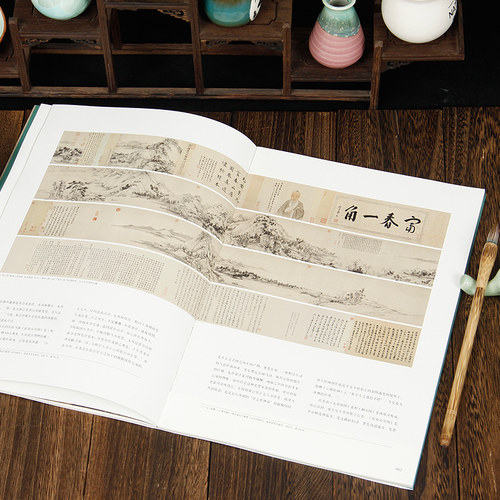 元代山水 一二三册共3本中国历代经典绘画粹编钱选赵孟頫高克恭黄公望王蒙倪瓒春柯曹知白朱德润康棣名家山水画画集元代山水全3册 - 图1